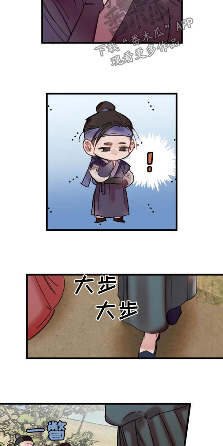 第26话7