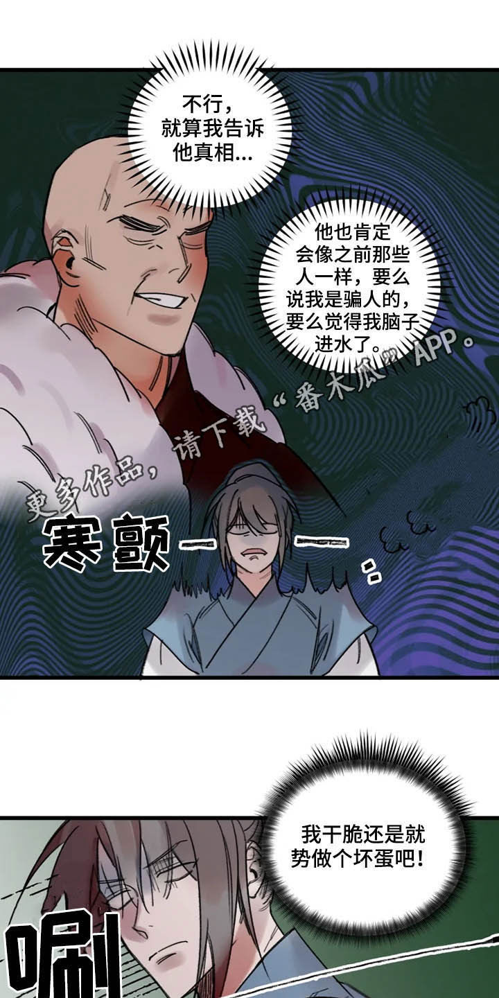 第25话0