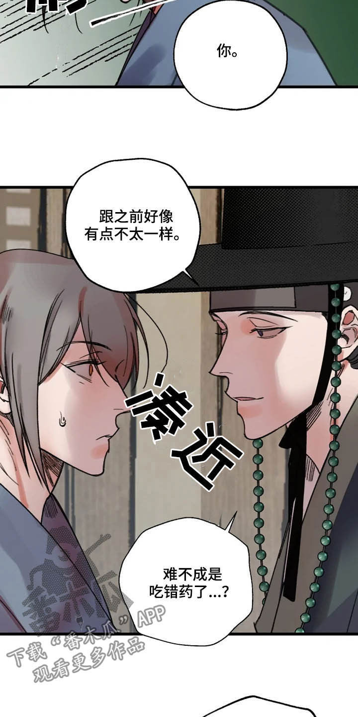 第25话1