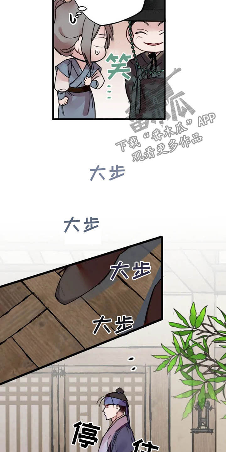 第25话14