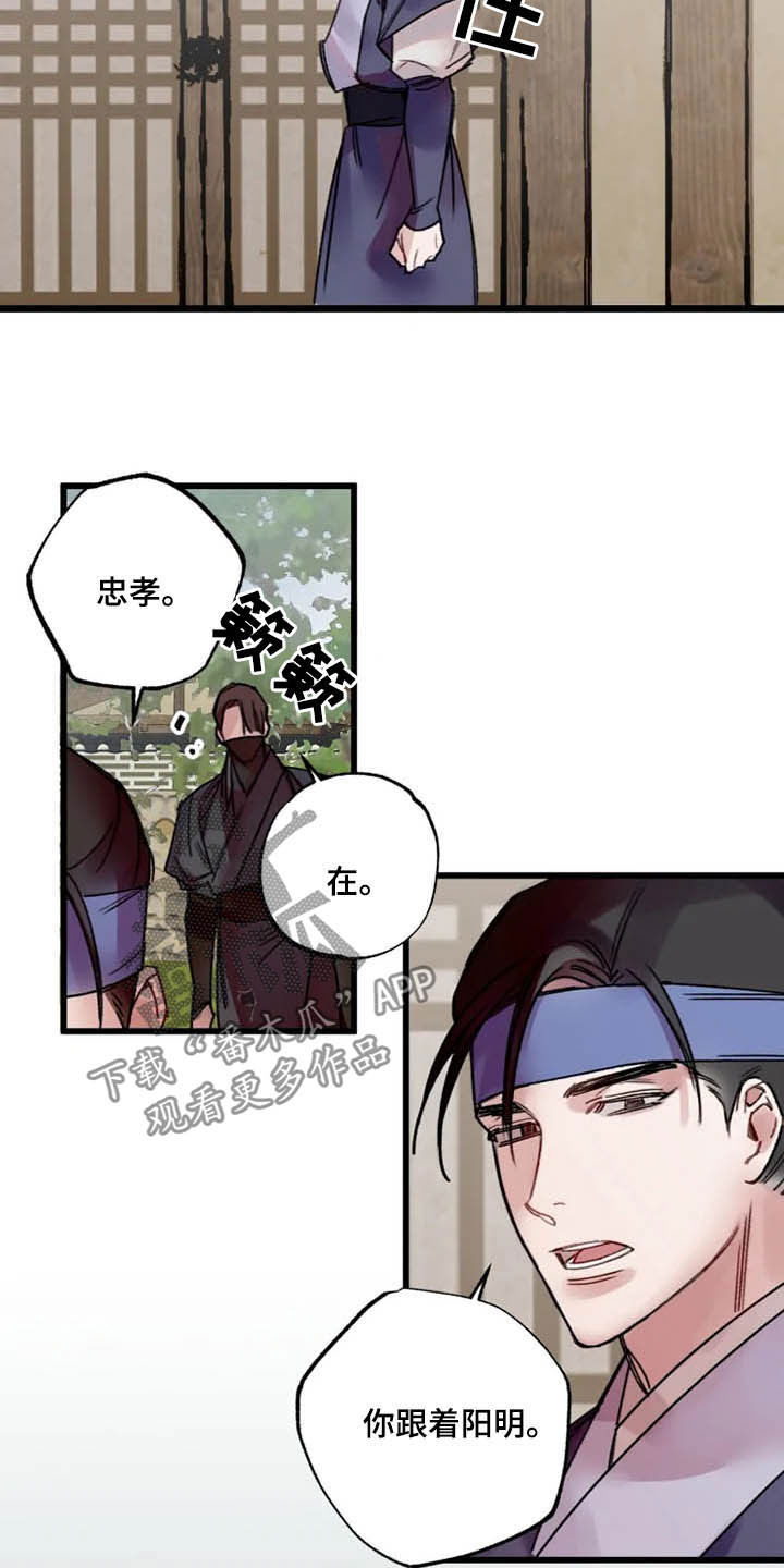 第25话15