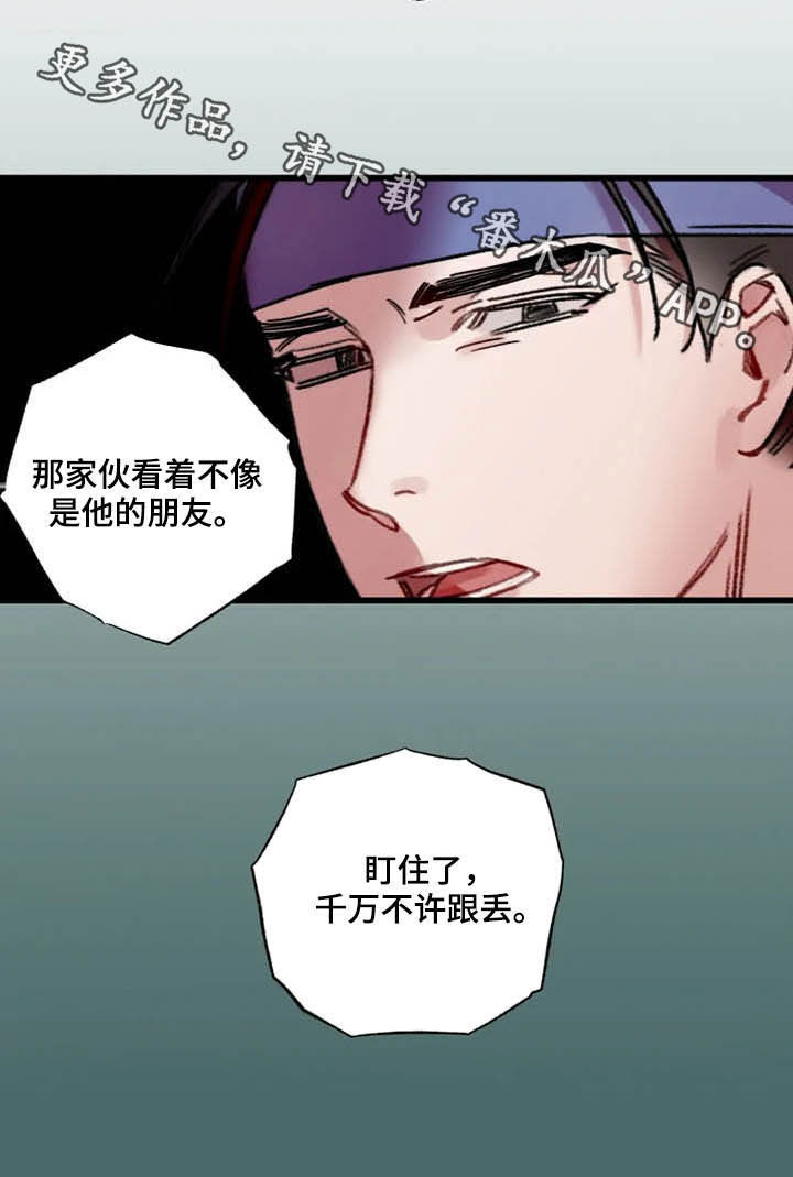 第25话16
