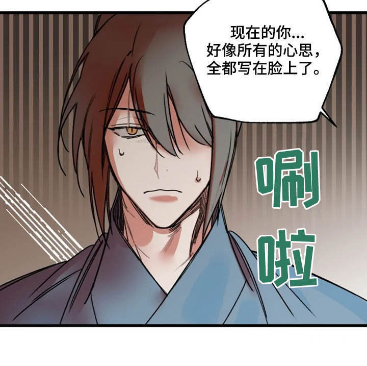 第25话2