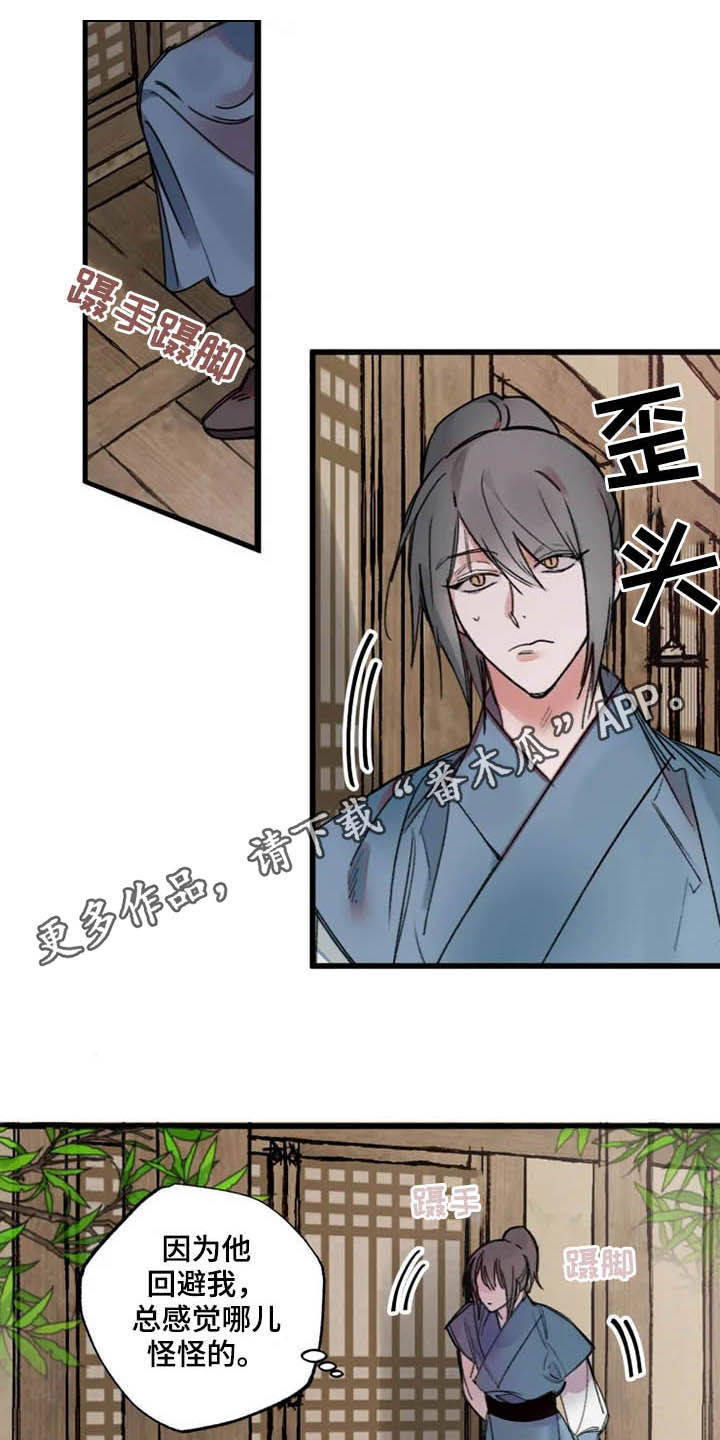 第24话0