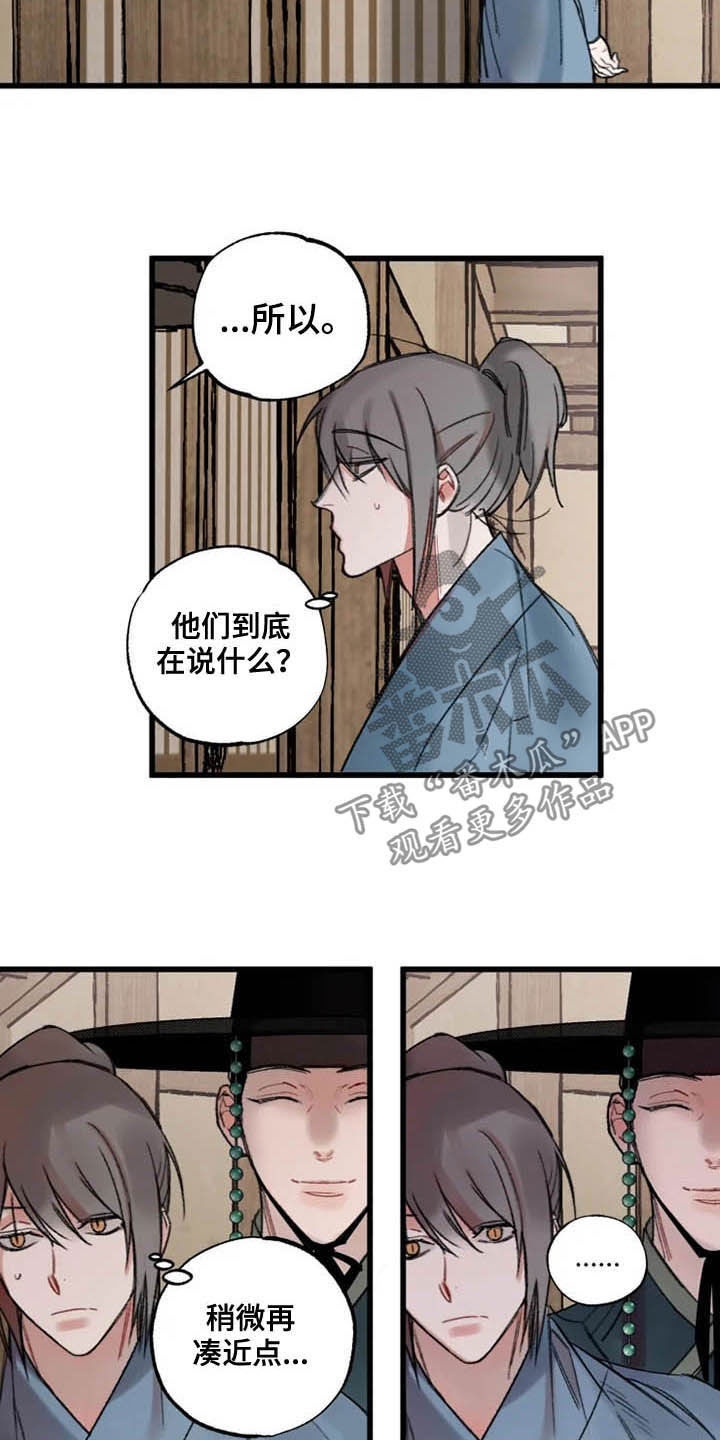 第24话1