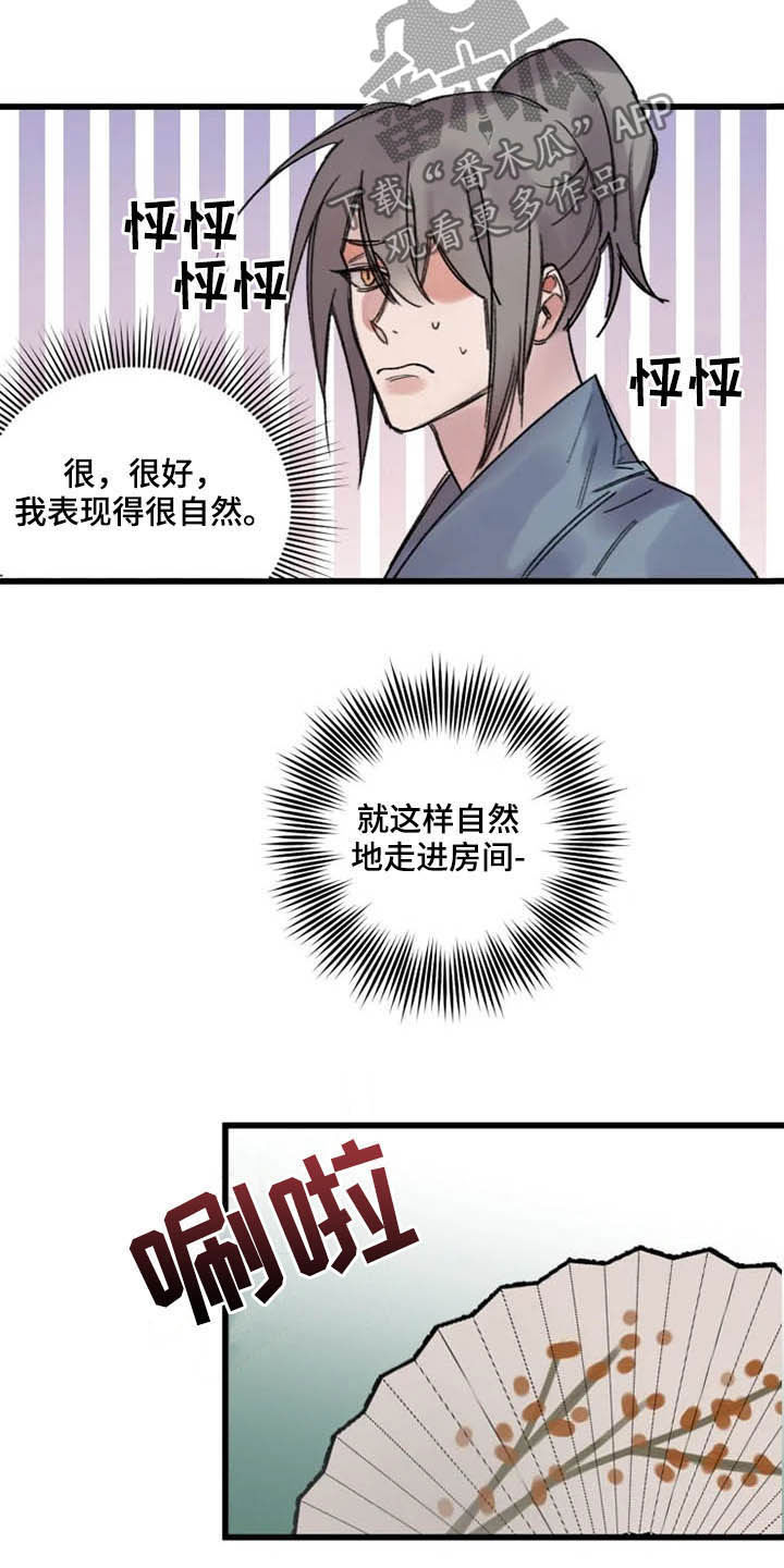 第24话10