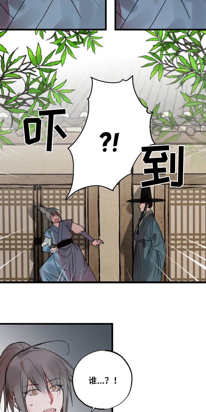第24话2