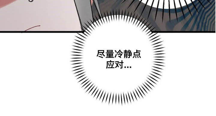 第24话4