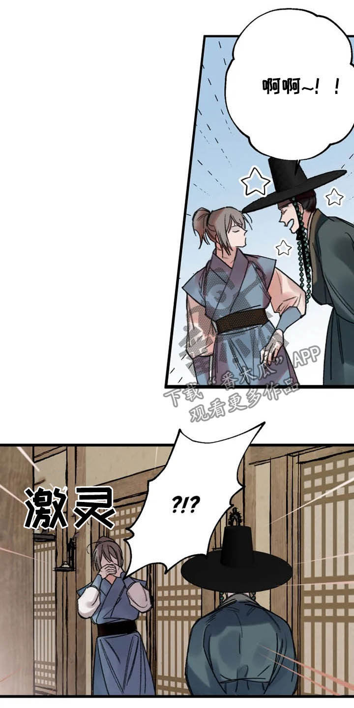 第24话5