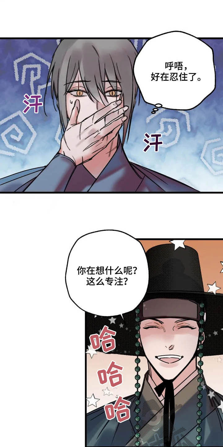第24话6