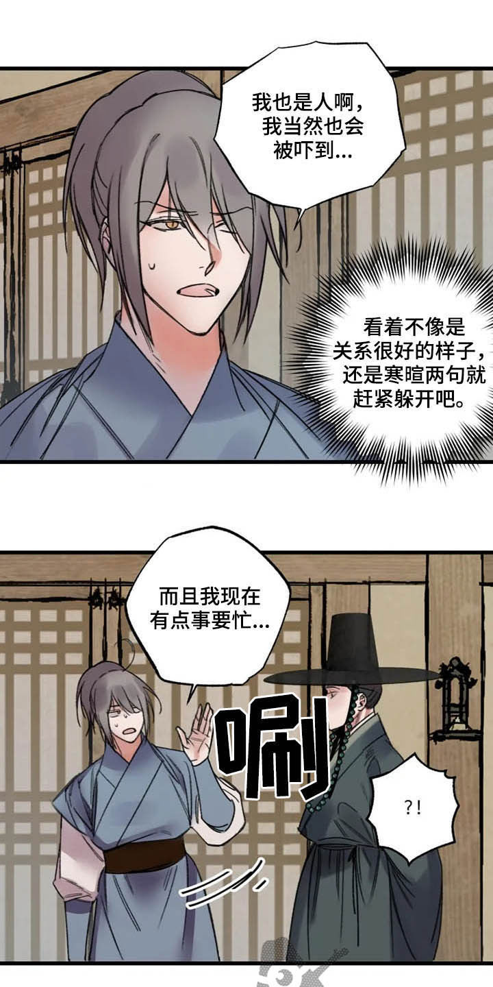 第24话9