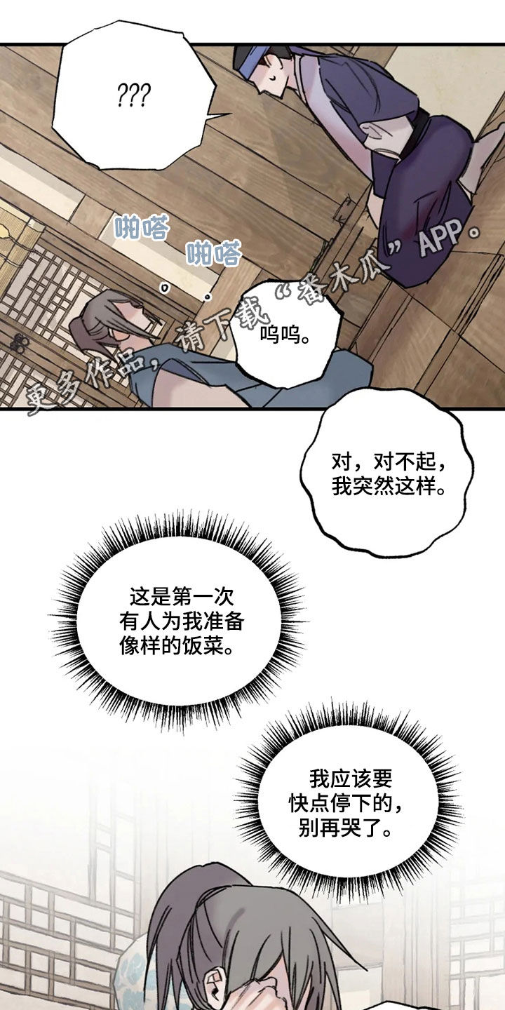 第23话0