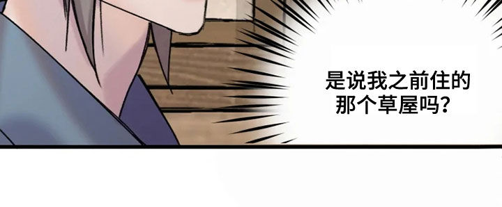 第23话10
