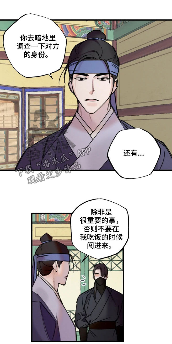 第23话15