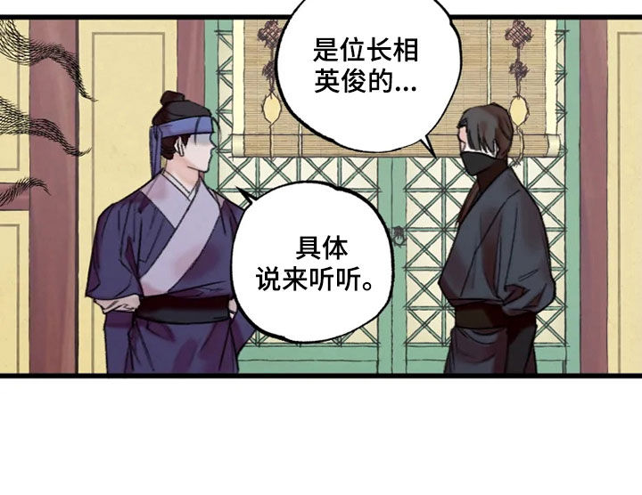 第23话18