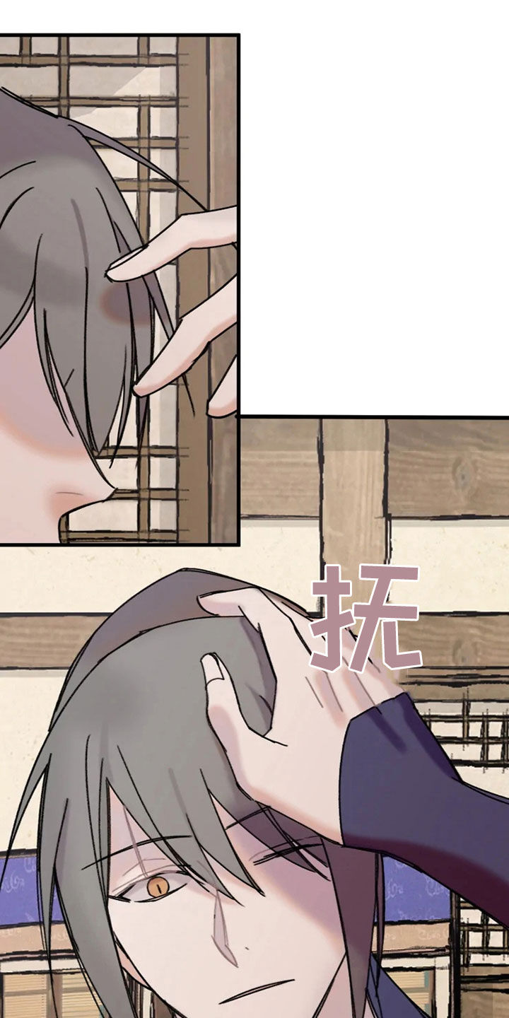 第23话2