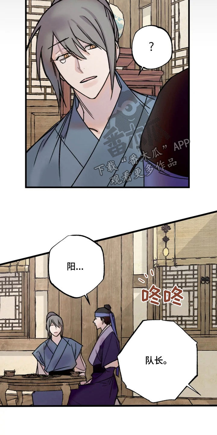 第23话7