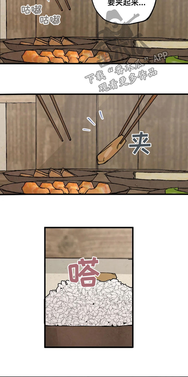 第22话11