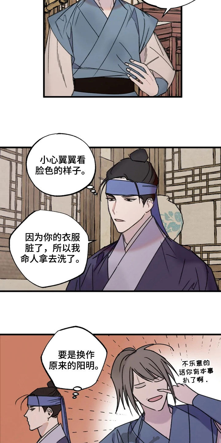 第22话2