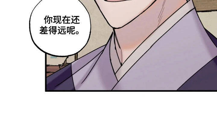 第22话9