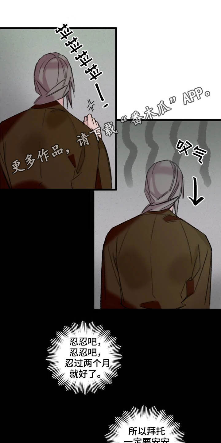 第21话0