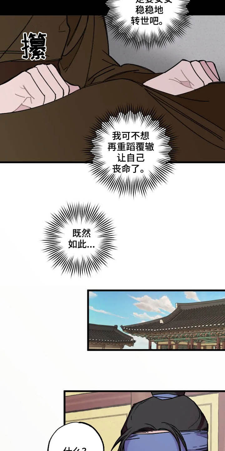 第21话1