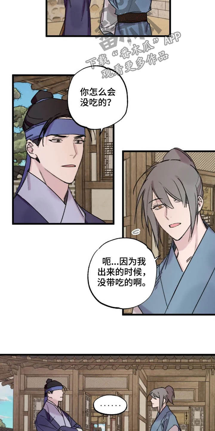 第21话10