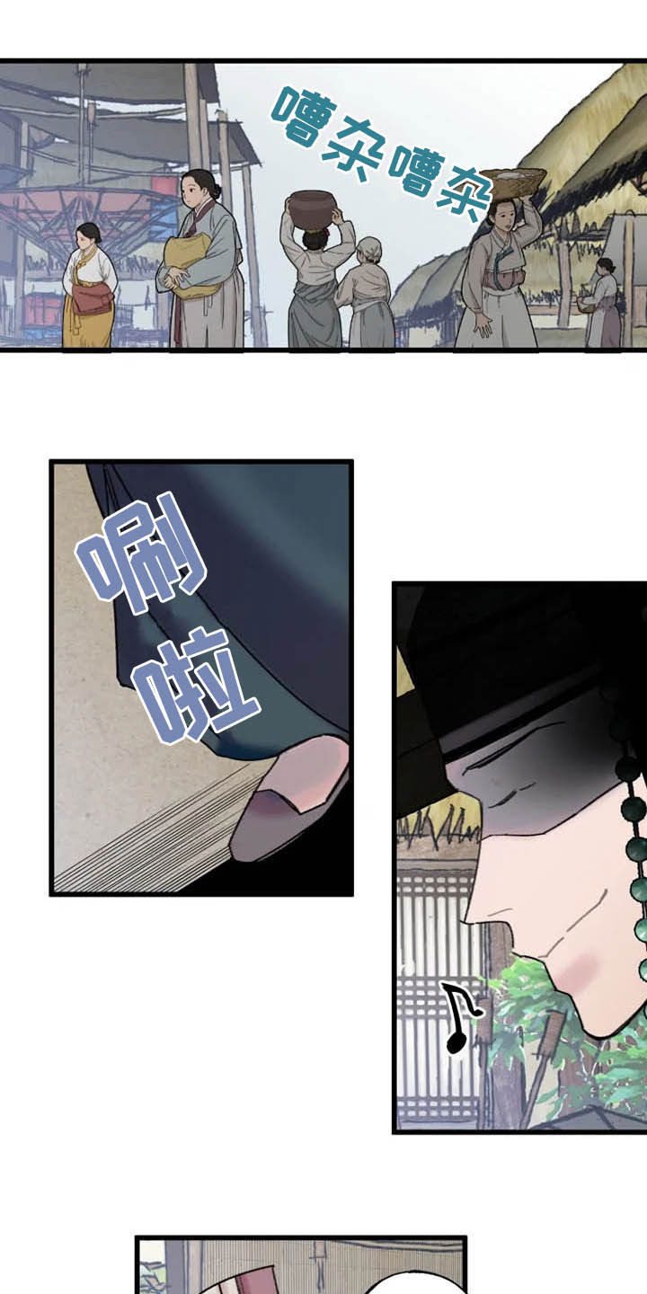 第21话12