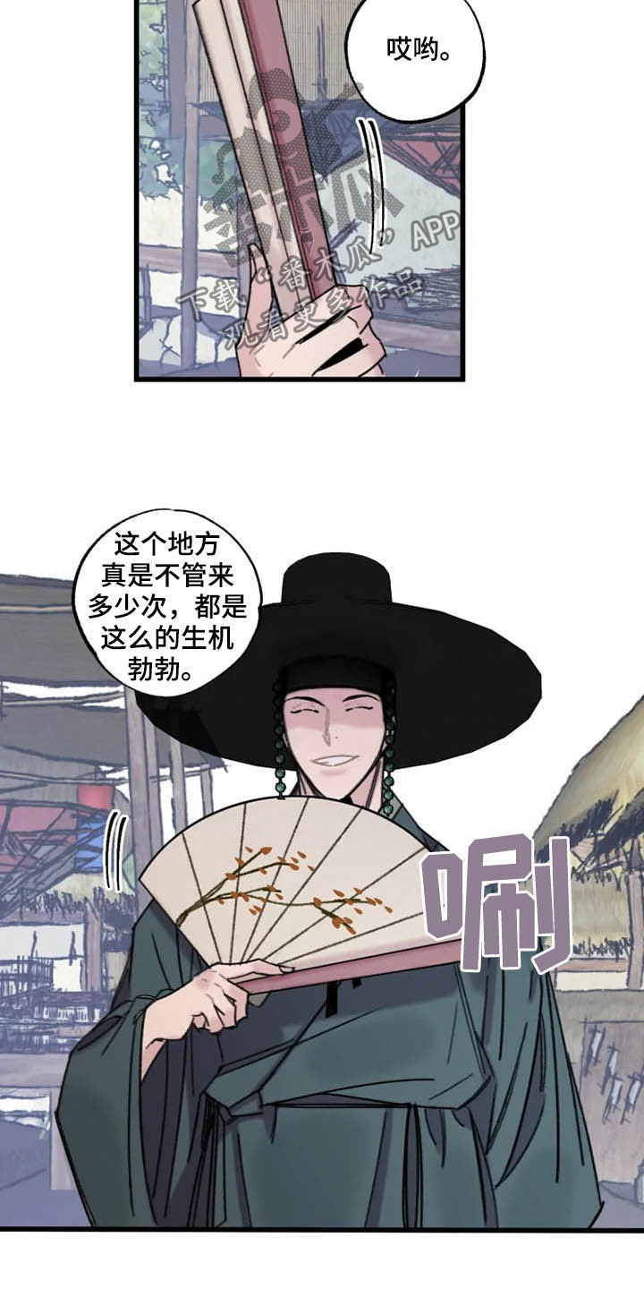第21话13