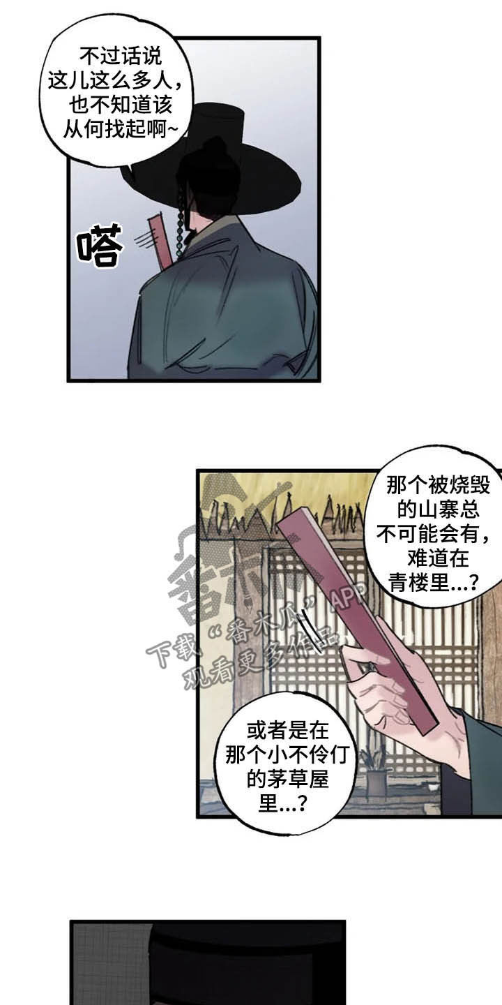 第21话14