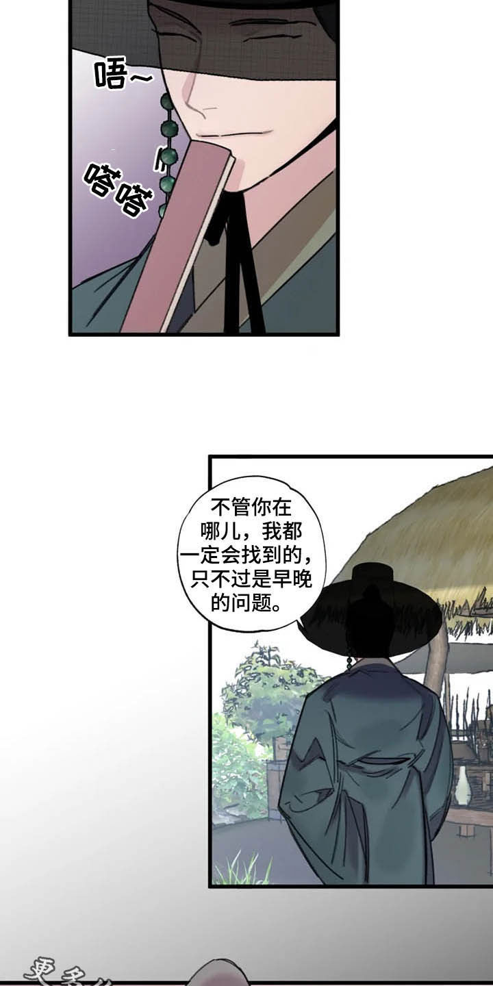 第21话15