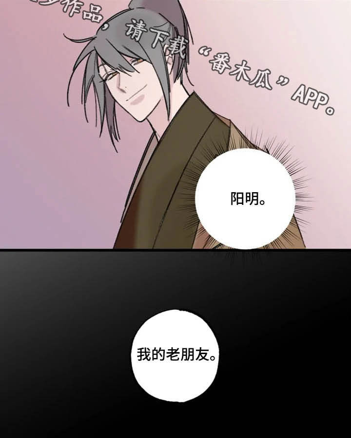 第21话16