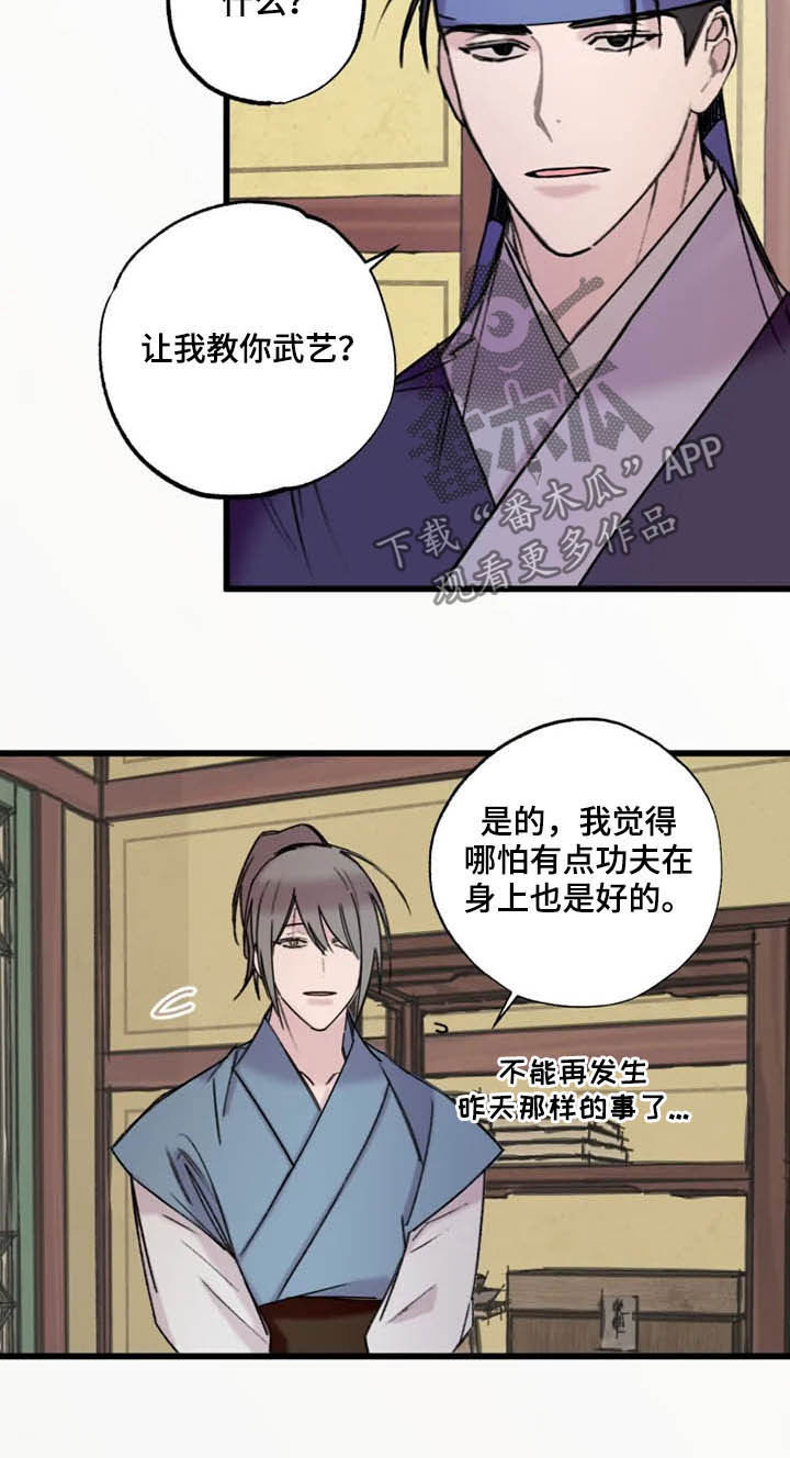 第21话2