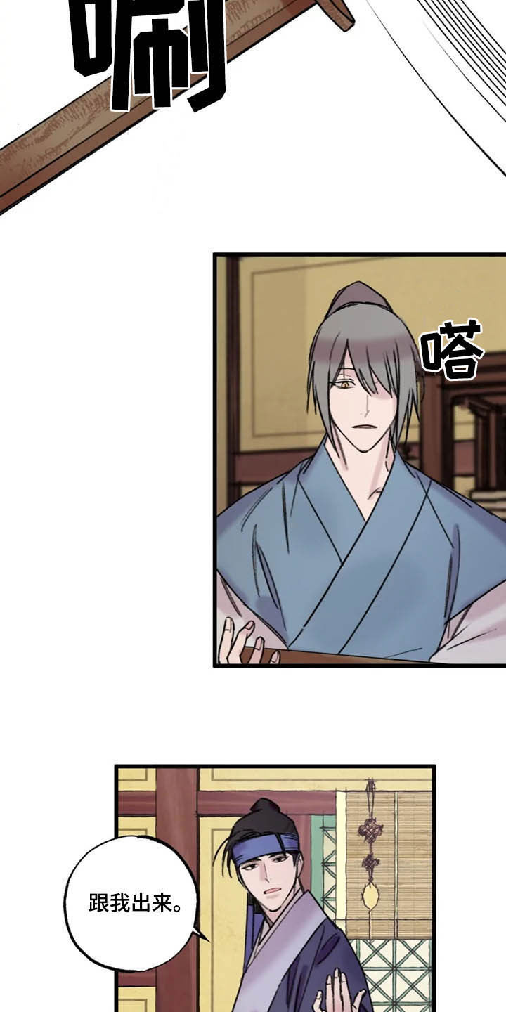 第21话6