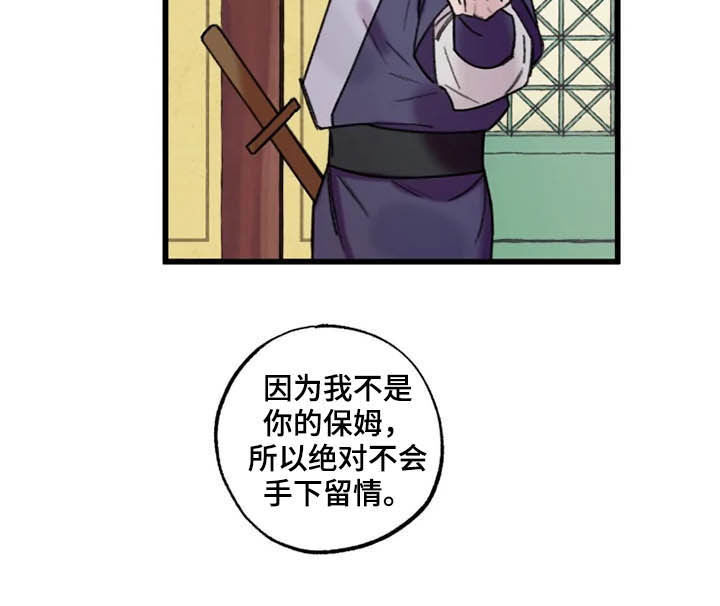 第21话7