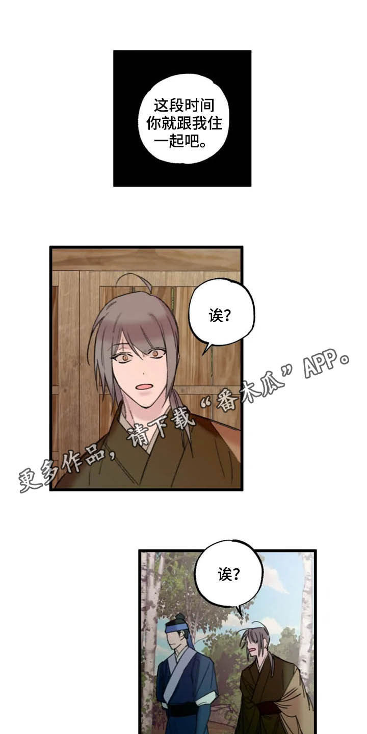 第20话0
