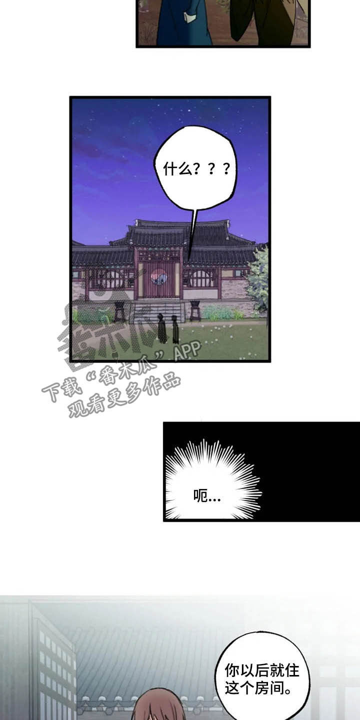 第20话1