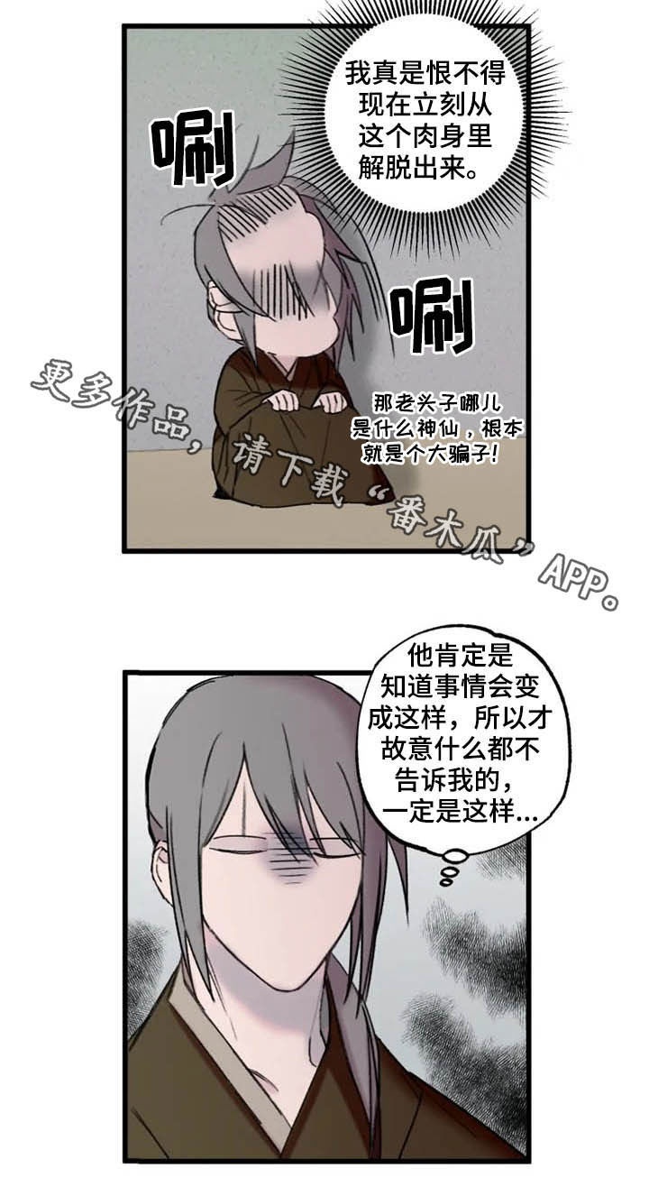 第20话14
