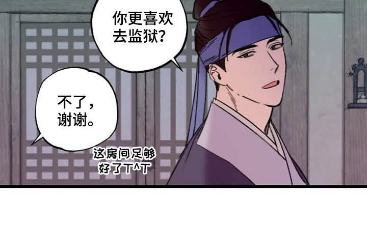 第20话3