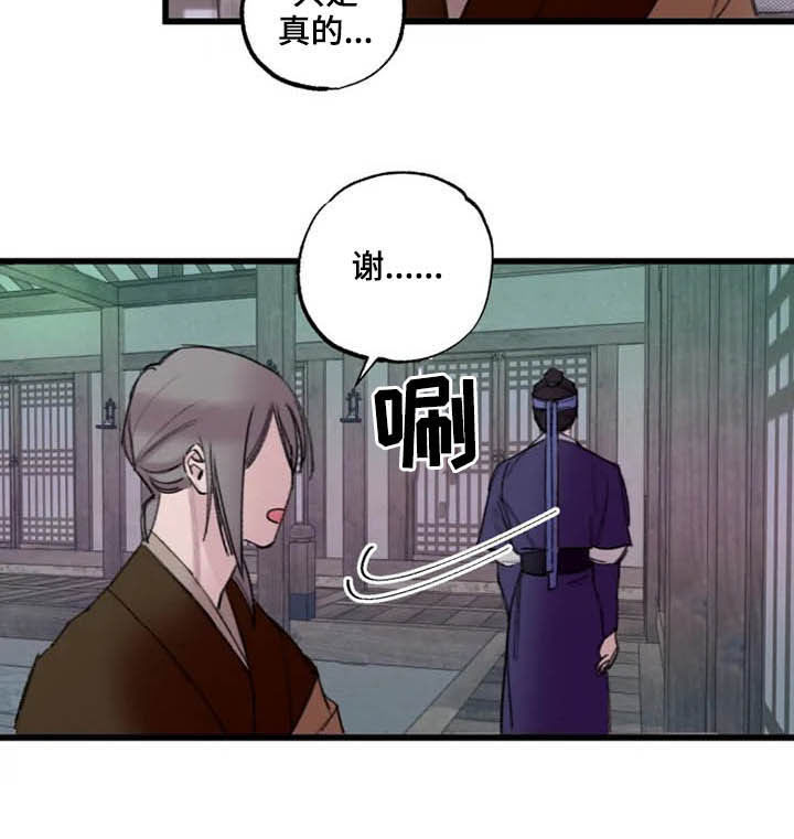 第20话7