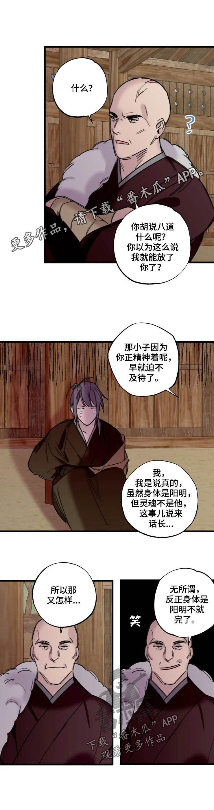 第19话0