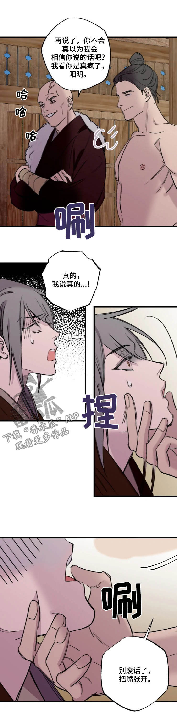第19话1
