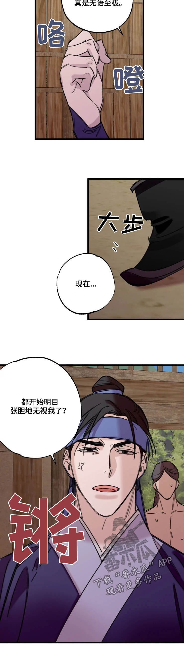 第19话4