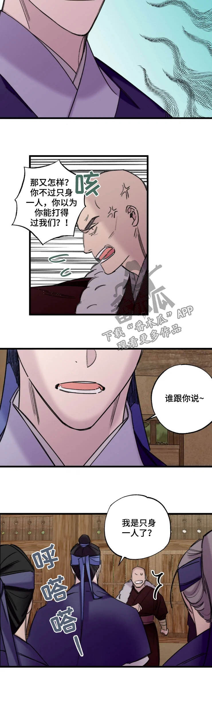 第19话6