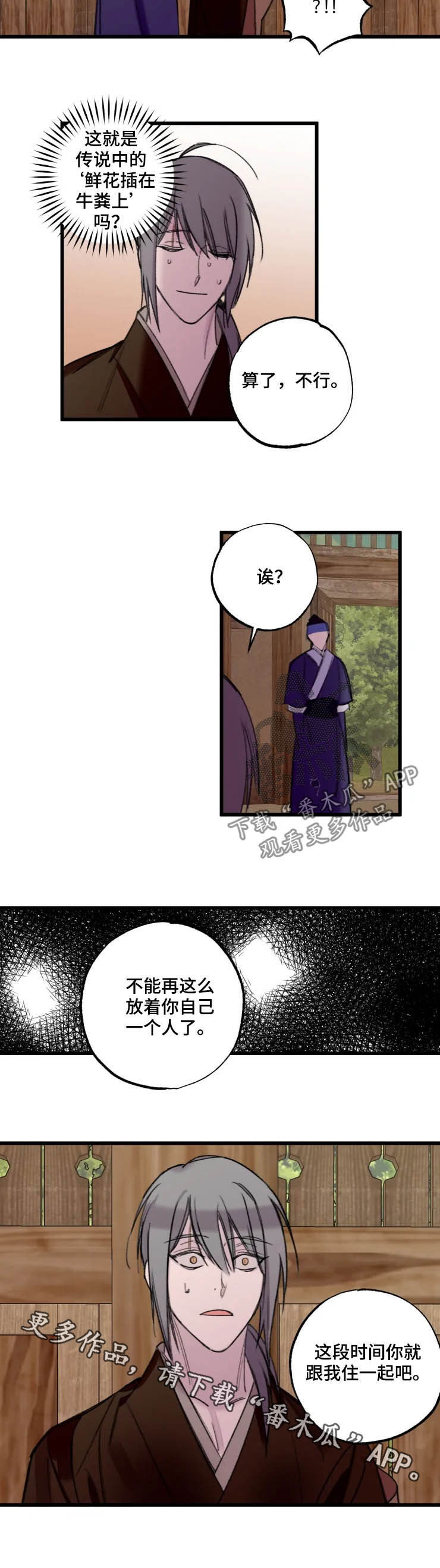 第19话8