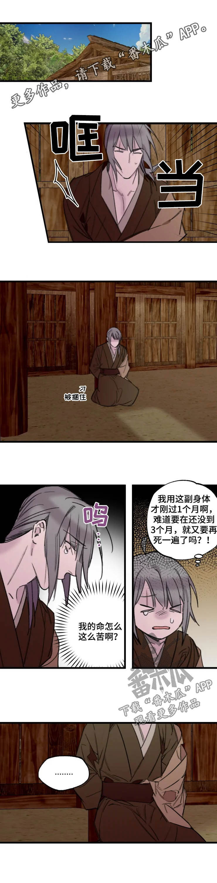 第18话0