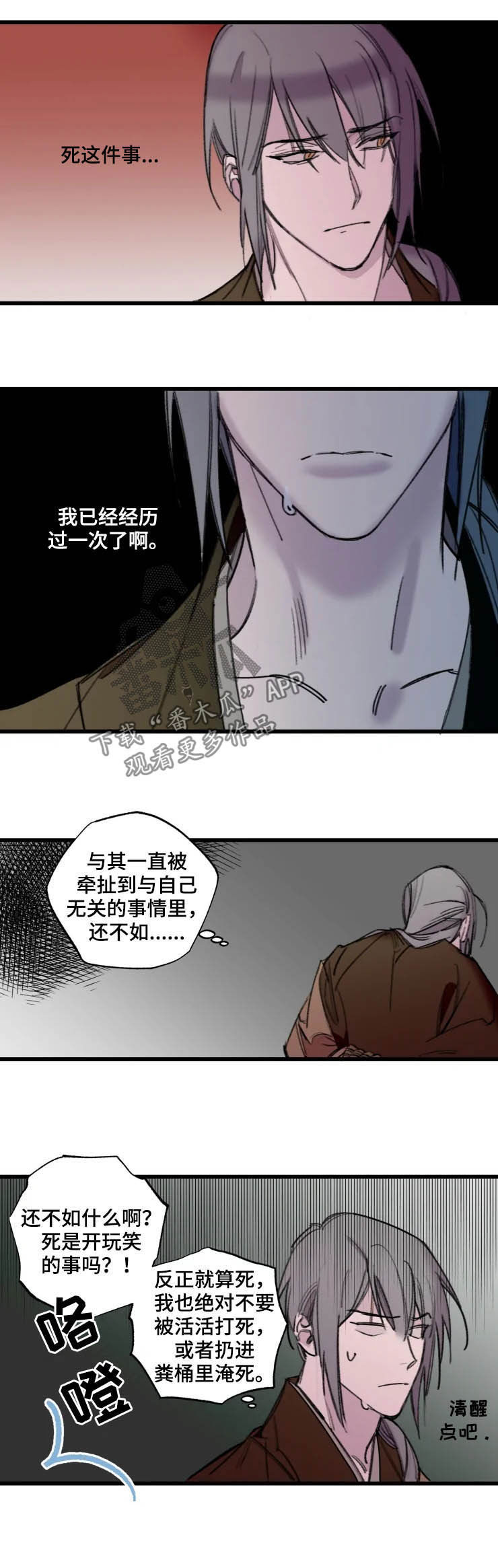 第18话1