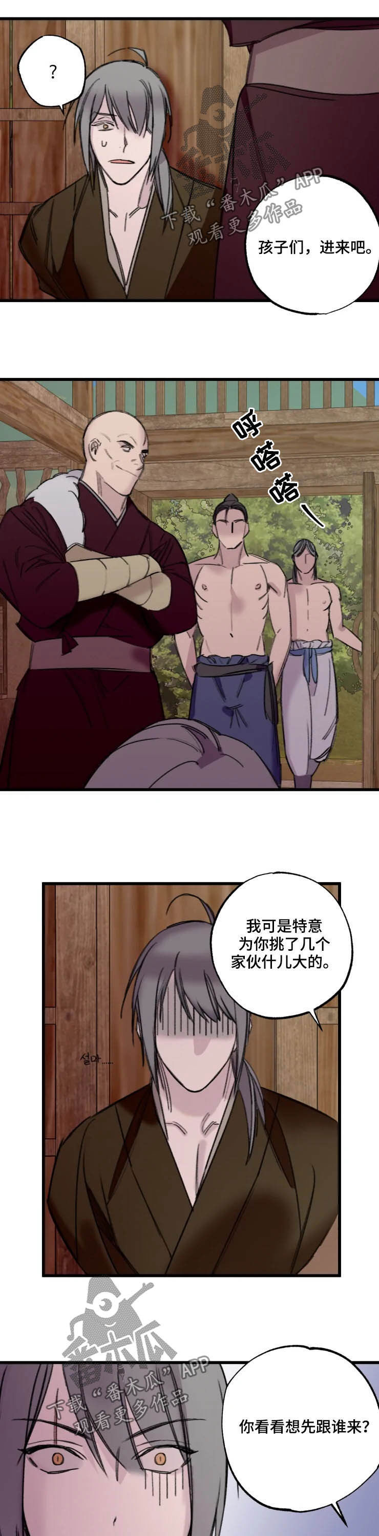 第18话6
