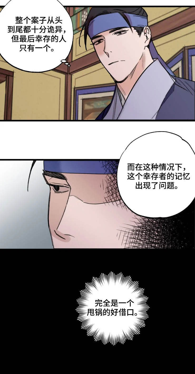第17话1