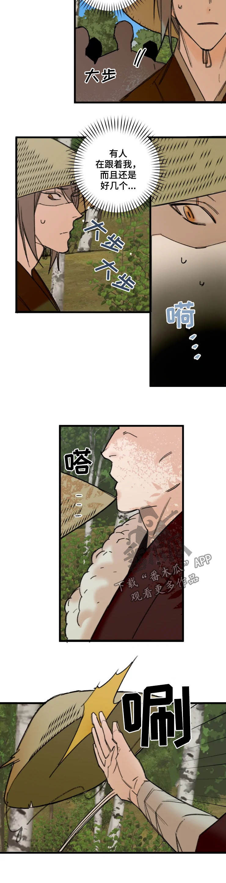 第17话3